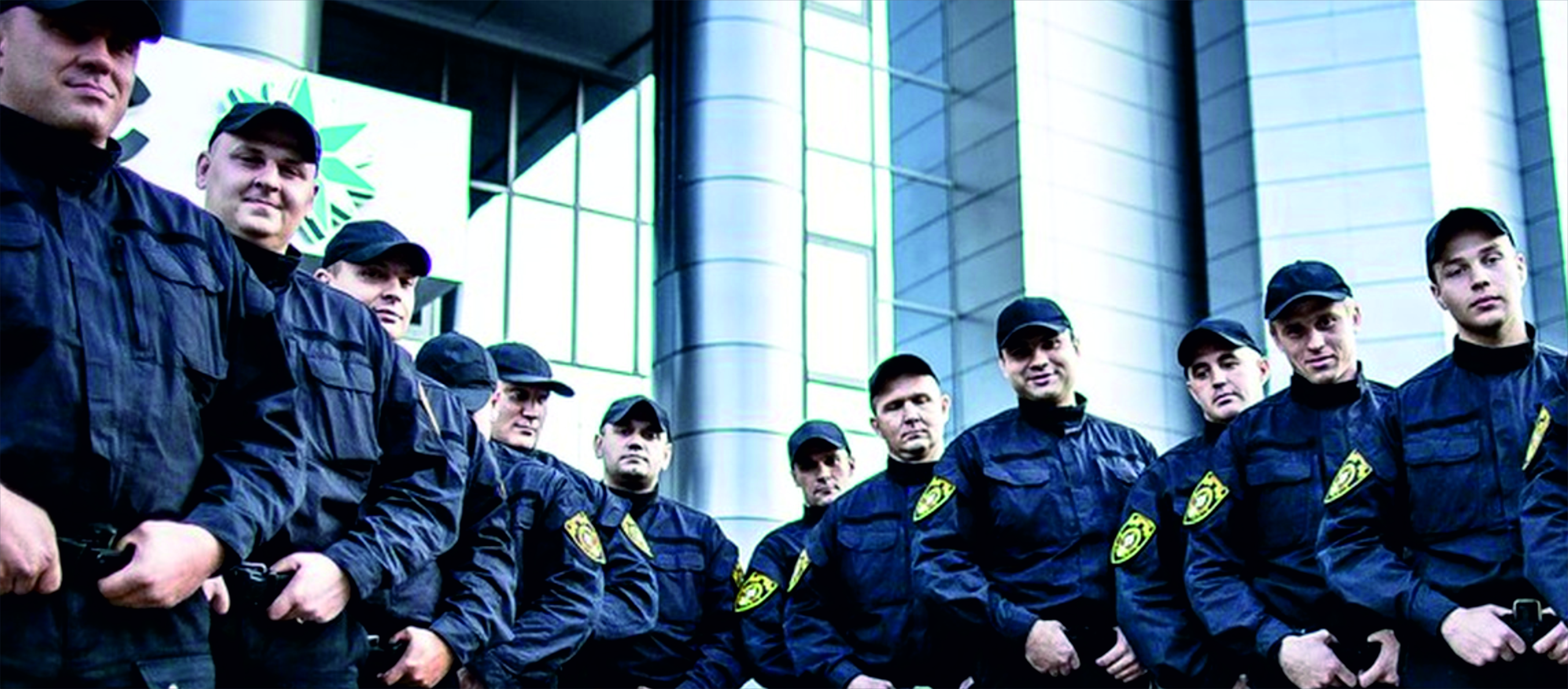 Security Service